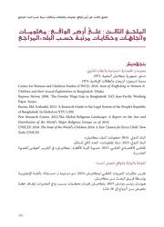 الصفحة اللاحقة ←