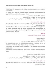 الصفحة اللاحقة ←