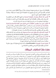 الصفحة اللاحقة ←