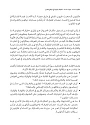 الصفحة اللاحقة ←