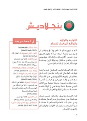 الصفحة اللاحقة ←