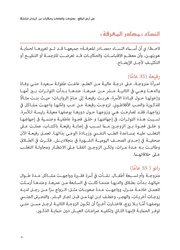 الصفحة اللاحقة ←