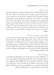 الصفحة اللاحقة ←