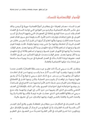 الصفحة اللاحقة ←