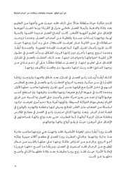 الصفحة اللاحقة ←