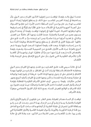 الصفحة اللاحقة ←