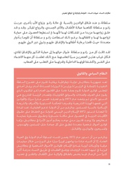 الصفحة اللاحقة ←