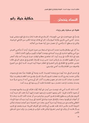 الصفحة اللاحقة ←