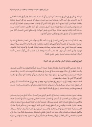 الصفحة اللاحقة ←