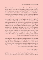 الصفحة اللاحقة ←