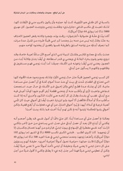 الصفحة اللاحقة ←