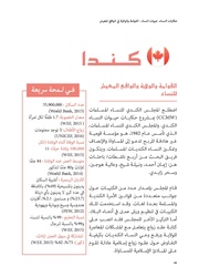 الصفحة اللاحقة ←