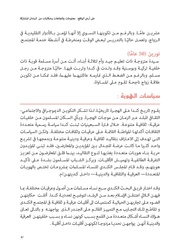 الصفحة اللاحقة ←