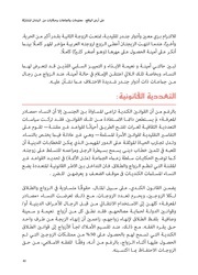 الصفحة اللاحقة ←