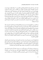 الصفحة اللاحقة ←