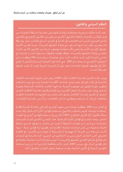 الصفحة اللاحقة ←