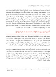 الصفحة اللاحقة ←