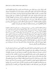 الصفحة اللاحقة ←