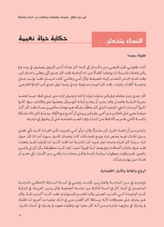 الصفحة اللاحقة ←