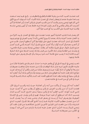 الصفحة اللاحقة ←