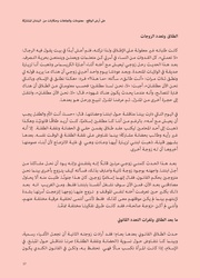 الصفحة اللاحقة ←