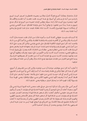 الصفحة اللاحقة ←