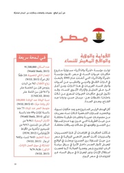 الصفحة اللاحقة ←