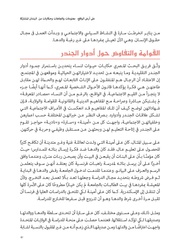 الصفحة اللاحقة ←