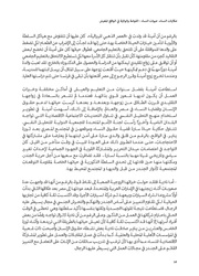 الصفحة اللاحقة ←