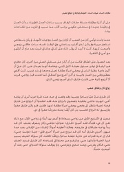 الصفحة اللاحقة ←