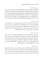 الصفحة اللاحقة ←