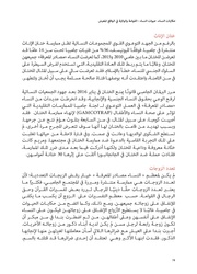 الصفحة اللاحقة ←