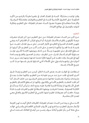 الصفحة اللاحقة ←