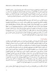 الصفحة اللاحقة ←