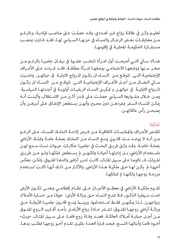 الصفحة اللاحقة ←