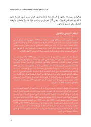 الصفحة اللاحقة ←