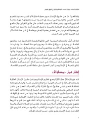 الصفحة اللاحقة ←