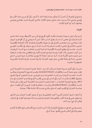 الصفحة اللاحقة ←