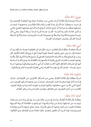 الصفحة اللاحقة ←