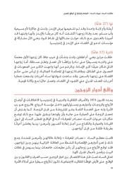 الصفحة اللاحقة ←