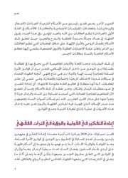 الصفحة اللاحقة ←