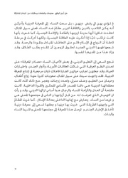 الصفحة اللاحقة ←