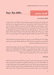 الصفحة اللاحقة ←