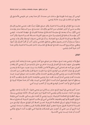 الصفحة اللاحقة ←