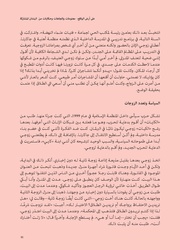 الصفحة اللاحقة ←