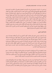 الصفحة اللاحقة ←