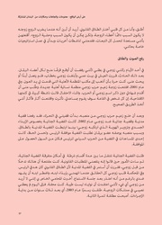 الصفحة اللاحقة ←