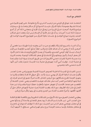 الصفحة اللاحقة ←