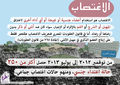 الاغتصاب.jpg