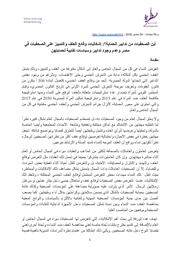 الصفحة اللاحقة ←
